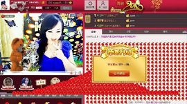 美玉现在很开心主播照片
