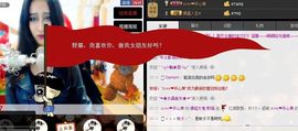 慢摇女鬼`野猫主播照片