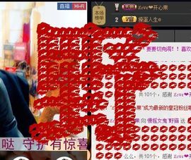 慢摇女鬼`野猫主播照片