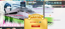 ♥丶♬瓜妹大吃货♬主播照片