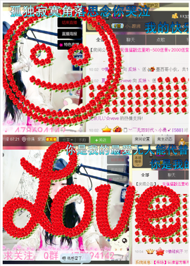 ♥丶♬瓜妹大吃货♬主播照片
