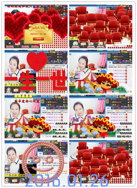 ╭ァ庅丶娜暂停播主播照片