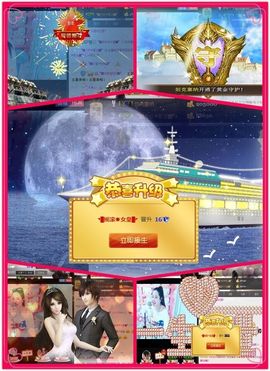 ◥▇摇滚☀女皇▇◤主播照片