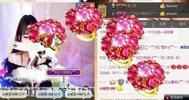 棒棒棒8888主播照片