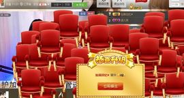 棒棒棒8888主播照片