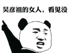 小闪电✦主播照片