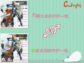 安安╮♫つ風ゝ主播照片