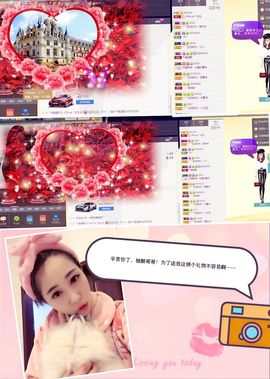 瑾希~主播照片