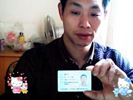 红尘烟雨☞啐相思主播照片