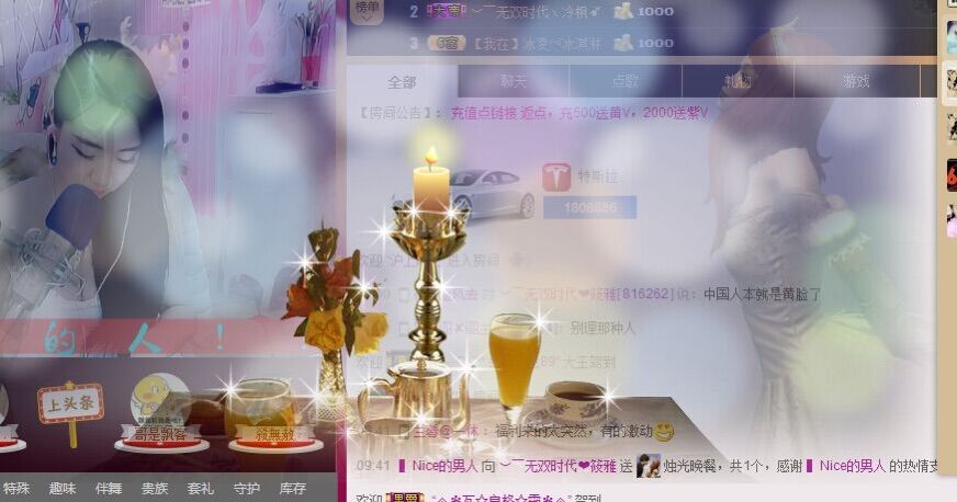筱雅♥有你很幸福！主播照片