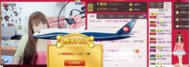 无聊转转。主播照片