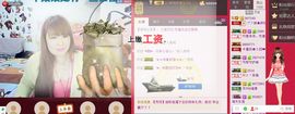 无聊转转。主播照片