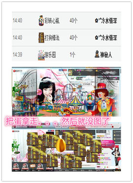 久久幸运久久♥主播照片