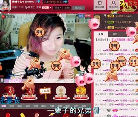 妖神无心主播照片
