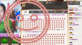 锦绣说再见许是陌生人主播照片