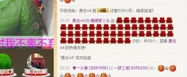 锦绣说再见许是陌生人主播照片