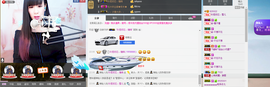 封号☂主播照片