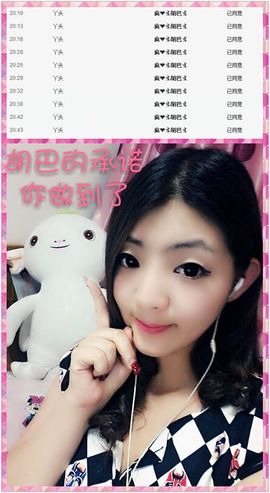 我的世界没有如果.主播照片