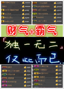 幽校长暂停主播照片