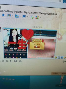 拉拉：：：主播照片