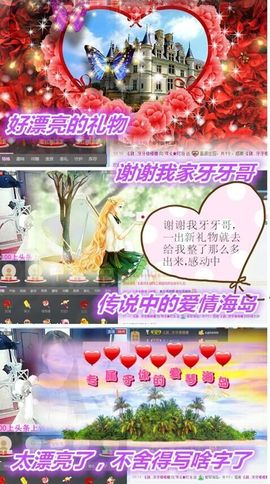 1858★叮当主播照片