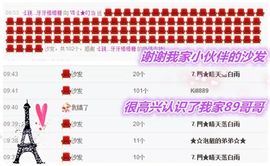 1858★叮当主播照片