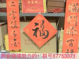 泓一户外主播照片