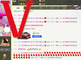 气质小神经~主播照片