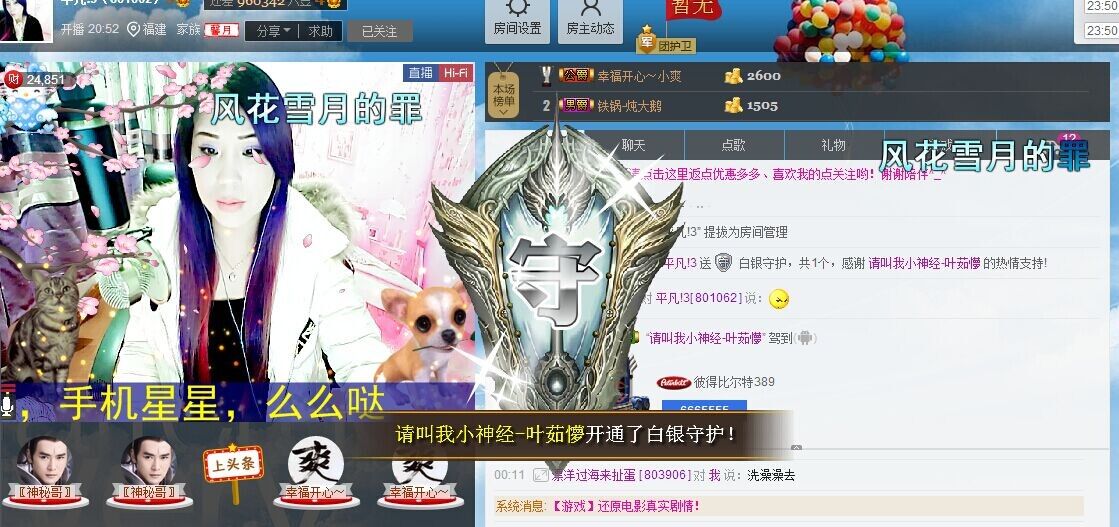 平凡!3的图片