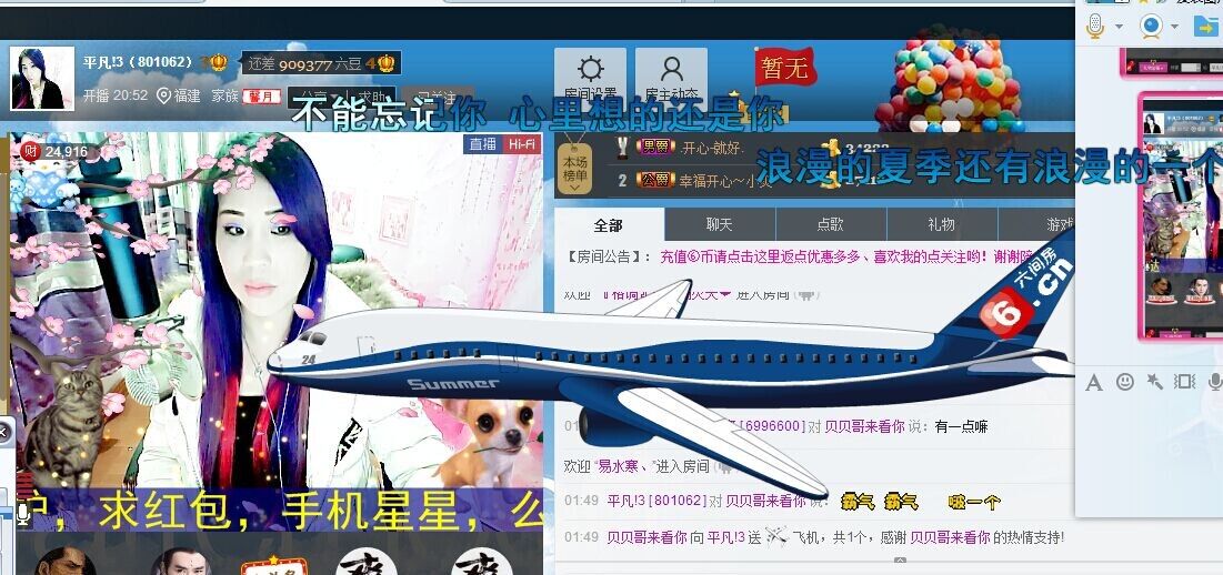 平凡!3的图片