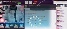 一迷♥阳光主播照片
