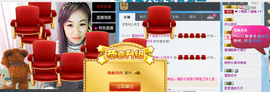 丹丹美妞主播照片