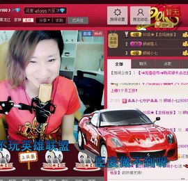 妖神无心主播照片