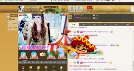 恋心_主播照片