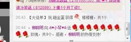 云南十日游主播照片