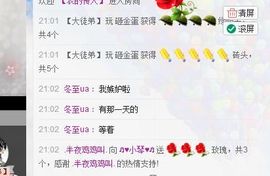 云南十日游主播照片