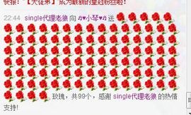 云南十日游主播照片