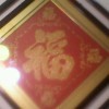 一笑无忧y