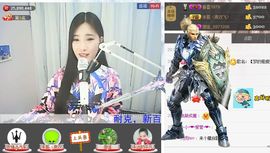 1105平凡。主播照片