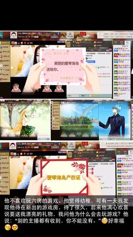 张冰冰.大发主播照片