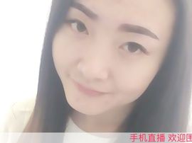 小媛子╮♫つ風ゝ主播照片