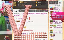 锦绣说再见许是陌生人主播照片