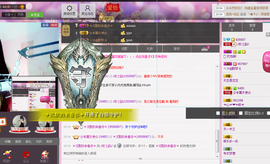 ゞ傻妞╰→主播照片