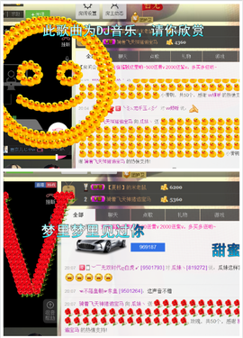 ♥丶♬瓜妹大吃货♬主播照片