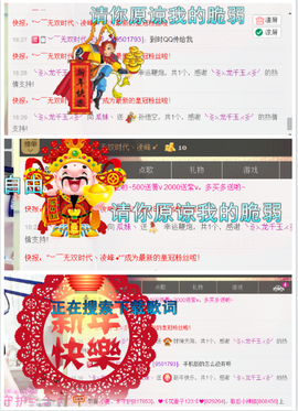 ♥丶♬瓜妹大吃货♬主播照片
