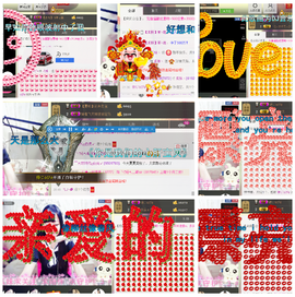 ♥丶♬瓜妹大吃货♬主播照片