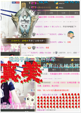 ♥丶♬瓜妹大吃货♬主播照片