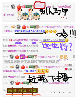 久久幸运久久♥主播照片