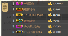 20200330主播照片
