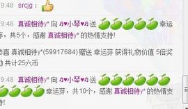 云南十日游主播照片